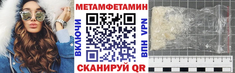 Amphetamine Premium  Покровск 