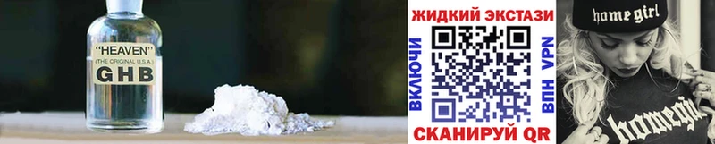 где продают   Покровск  Бутират BDO 33% 