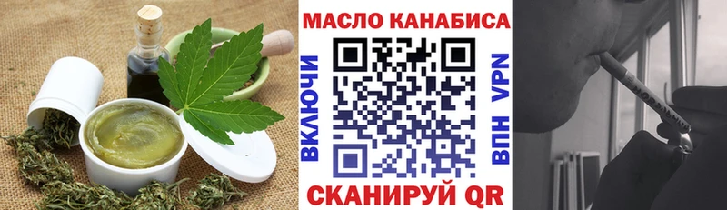 Печенье с ТГК марихуана  ссылка на мегу маркетплейс  Покровск 