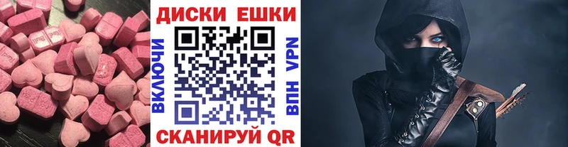закладка  Покровск  OMG как войти  Ecstasy таблы 