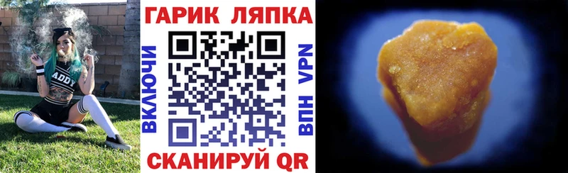 мориарти клад  Покровск  ГАШИШ гарик 