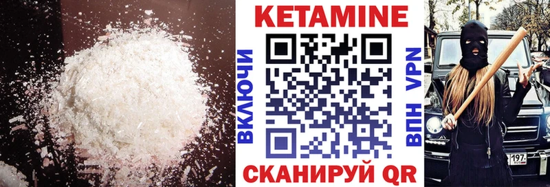 купить  сайты  Покровск  Кетамин ketamine 