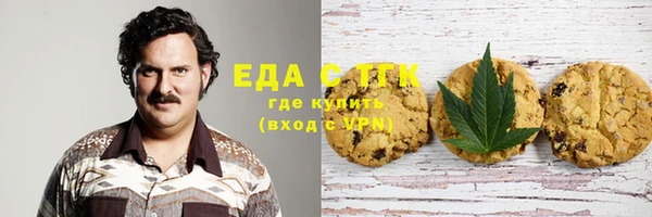 альфа пвп VHQ Армянск
