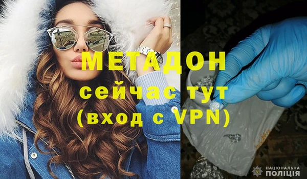 альфа пвп VHQ Армянск