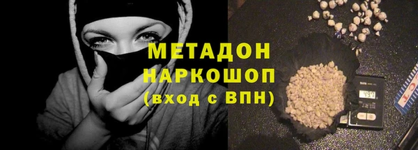 метадон Арсеньев