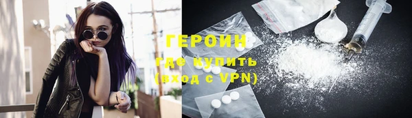 метадон Арсеньев