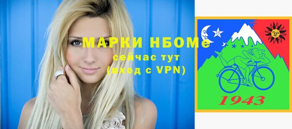 метадон Арсеньев