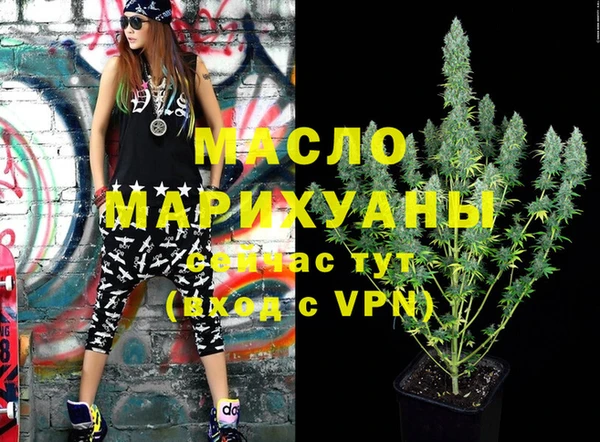 метадон Арсеньев