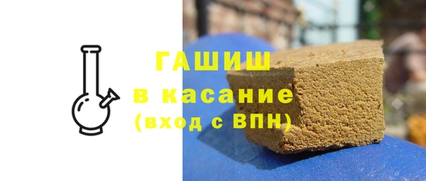 альфа пвп VHQ Армянск