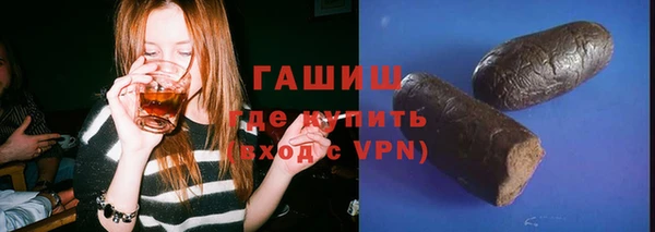 метадон Арсеньев