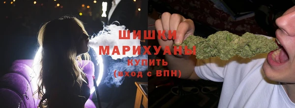 мяу мяу кристалл Красноперекопск