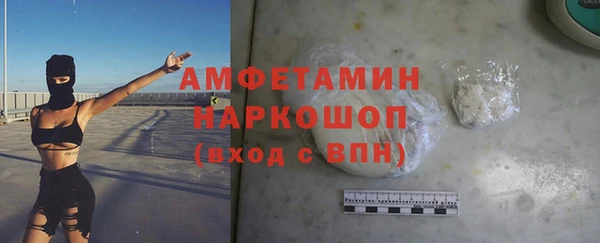 альфа пвп VHQ Армянск