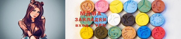 тгк Краснотурьинск