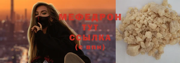 СК Аркадак