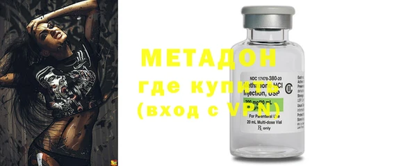 альфа пвп VHQ Армянск