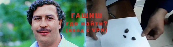 альфа пвп VHQ Армянск