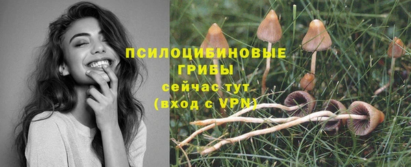альфа пвп VHQ Армянск