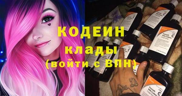 метадон Арсеньев