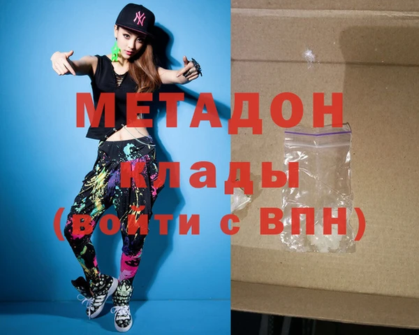 метадон Арсеньев