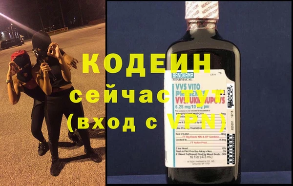 метадон Арсеньев