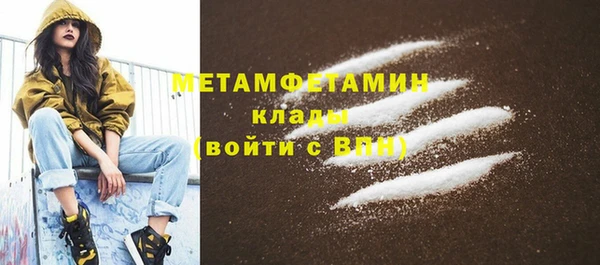 метадон Арсеньев