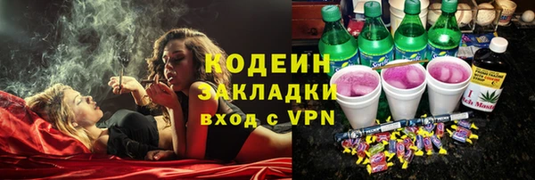 альфа пвп VHQ Армянск