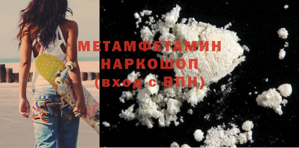метадон Арсеньев