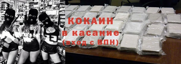 альфа пвп VHQ Армянск