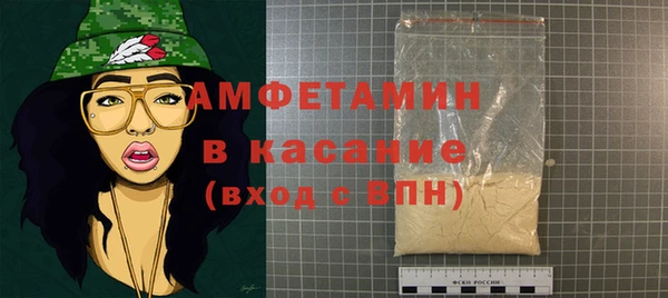 альфа пвп VHQ Армянск