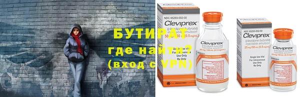 альфа пвп VHQ Армянск