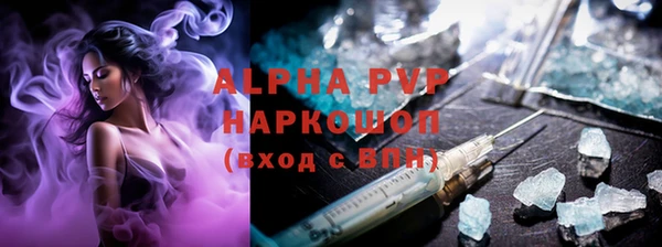 альфа пвп VHQ Армянск