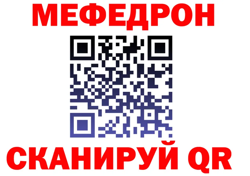 АМФ 98% зеркало площадка кракен Покровск