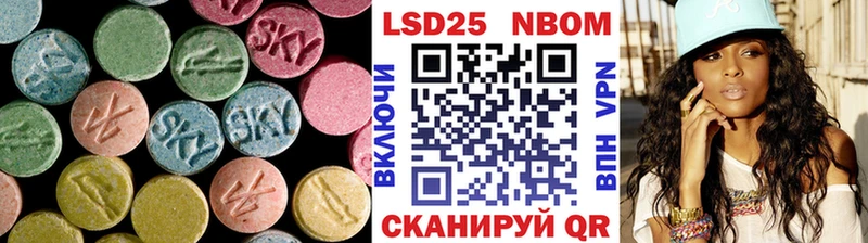 LSD-25 экстази ecstasy  Покровск 
