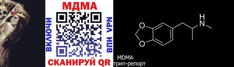 нарко площадка Telegram  Покровск  МДМА crystal 