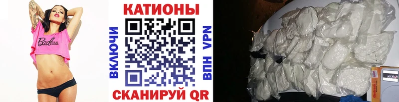 Мефедрон VHQ цены наркотик Покровск