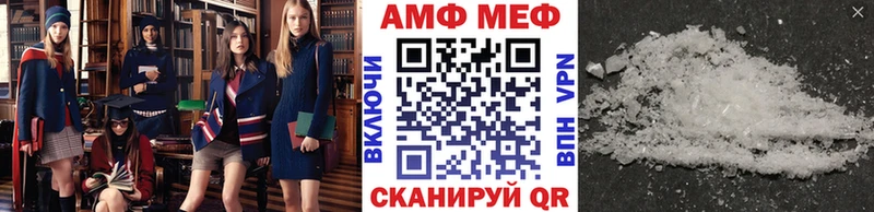 купить закладку  Покровск  Первитин винт 