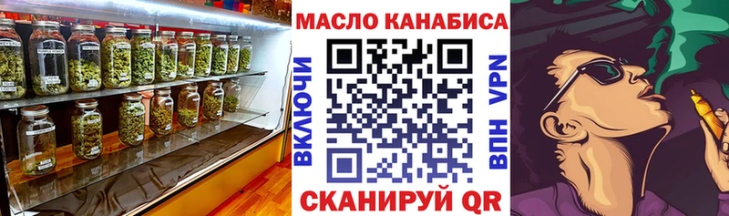 Дистиллят ТГК Wax  что такое   Покровск 