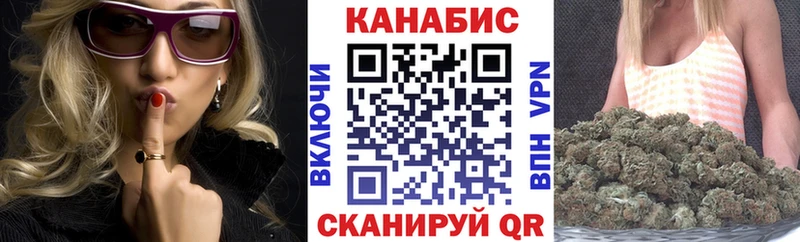 Марихуана Amnesia  купить   Покровск 